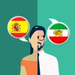 spanish-persian translator android application logo